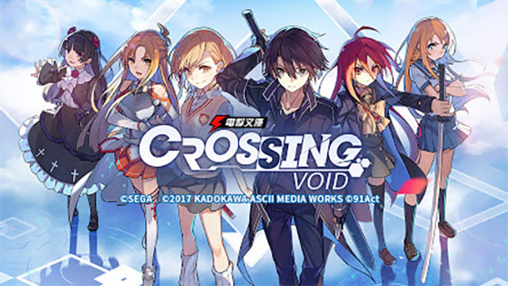 Crossing Void